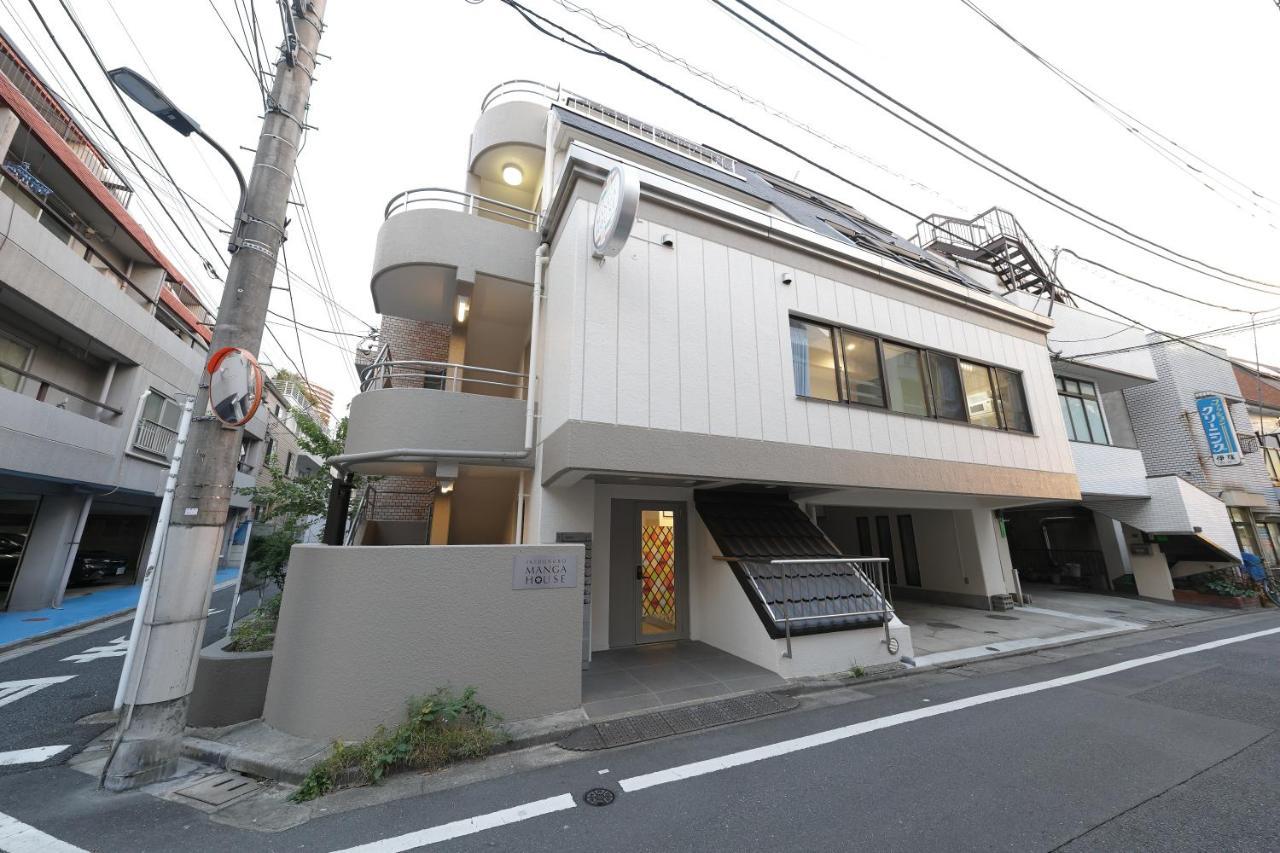 公寓 Ikebukuro Manga House 东京