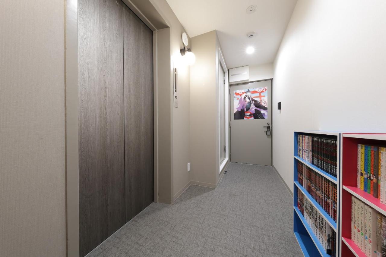Ikebukuro Manga House 公寓
