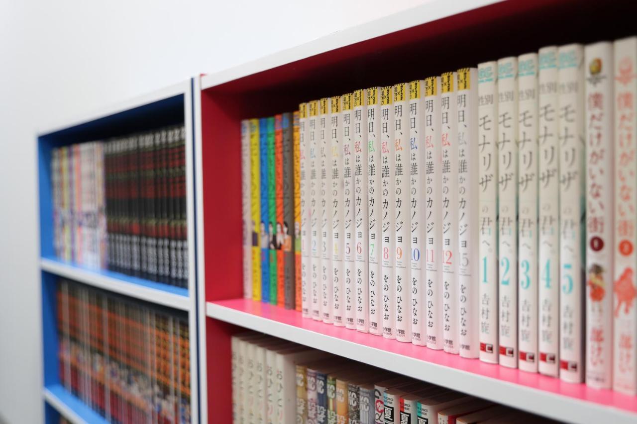 公寓 Ikebukuro Manga House