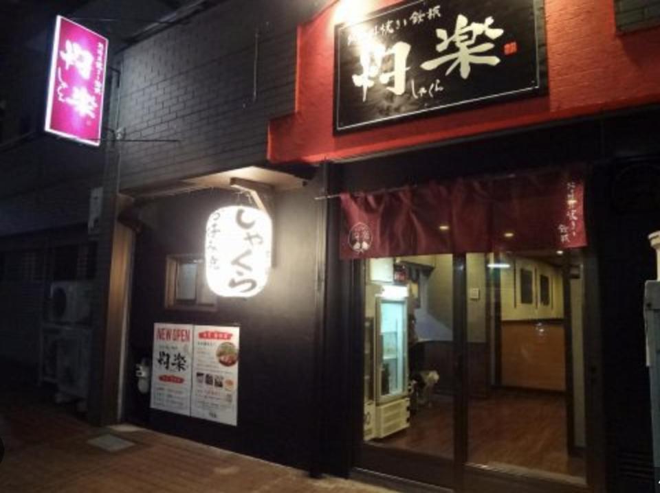 Ikebukuro Manga House * 东京