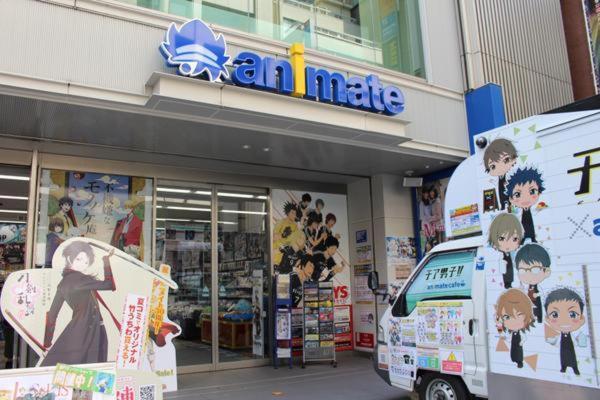 Ikebukuro Manga House 公寓 东京
