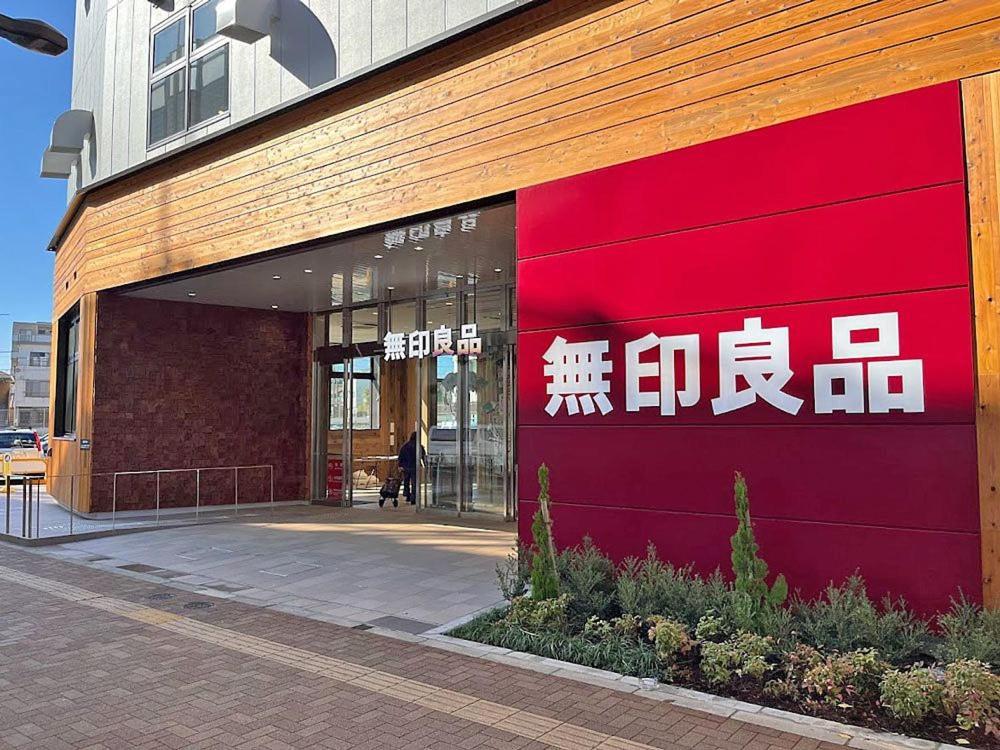 公寓 Ikebukuro Manga House 东京
