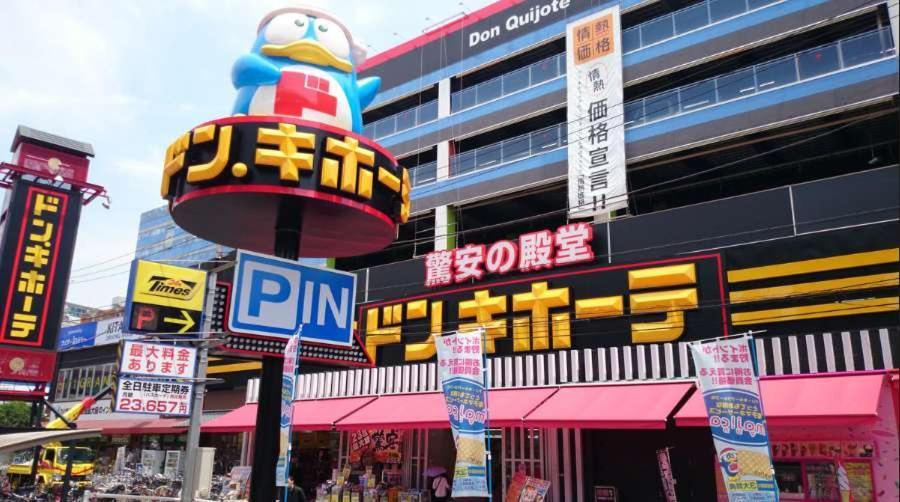 Ikebukuro Manga House 东京